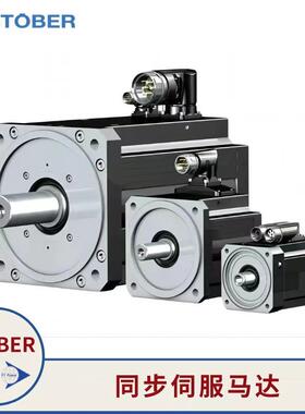 矿山机械用Stoeber行星减速机PHVA933、PHVA1033
