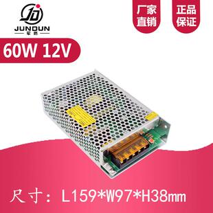 led变压器220v转24v开关电源12v5a10a15a20a直流稳压大功率适配器