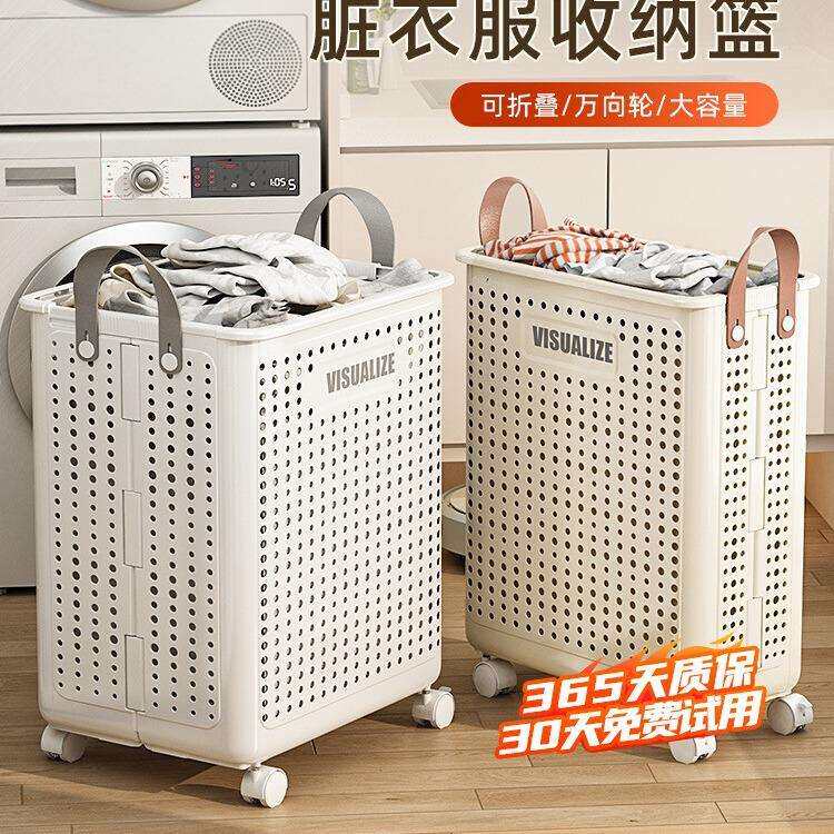 脏衣篓可折叠脏衣篮家用脏衣服收纳筐洗衣篮浴室卫生间放衣服神器