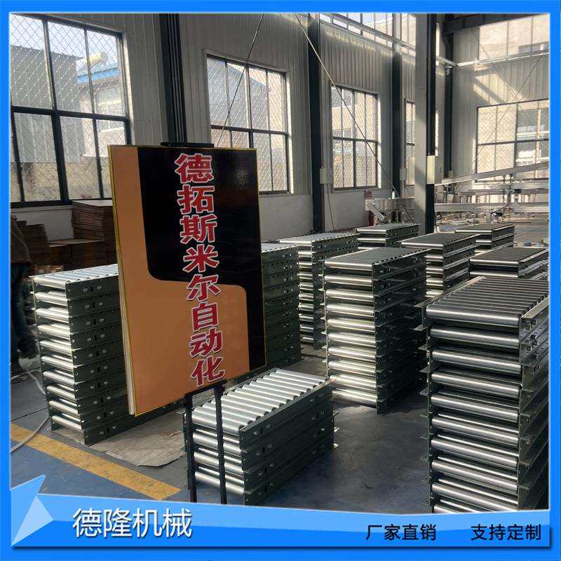 无动力滚筒输送机可移动镀锌滚筒人力推动辊道小型滚筒货物传输机