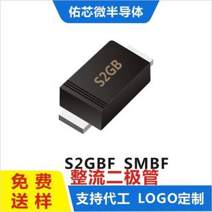 现货S2GBFSMBF印字 S2GB整流二极管直销