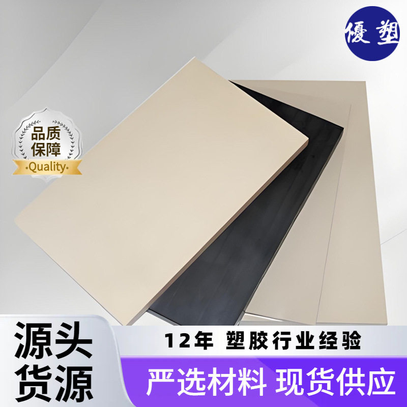 rochling SUSTA PEEK-GF30板黑色德国劳士领黑色加纤PEEK板