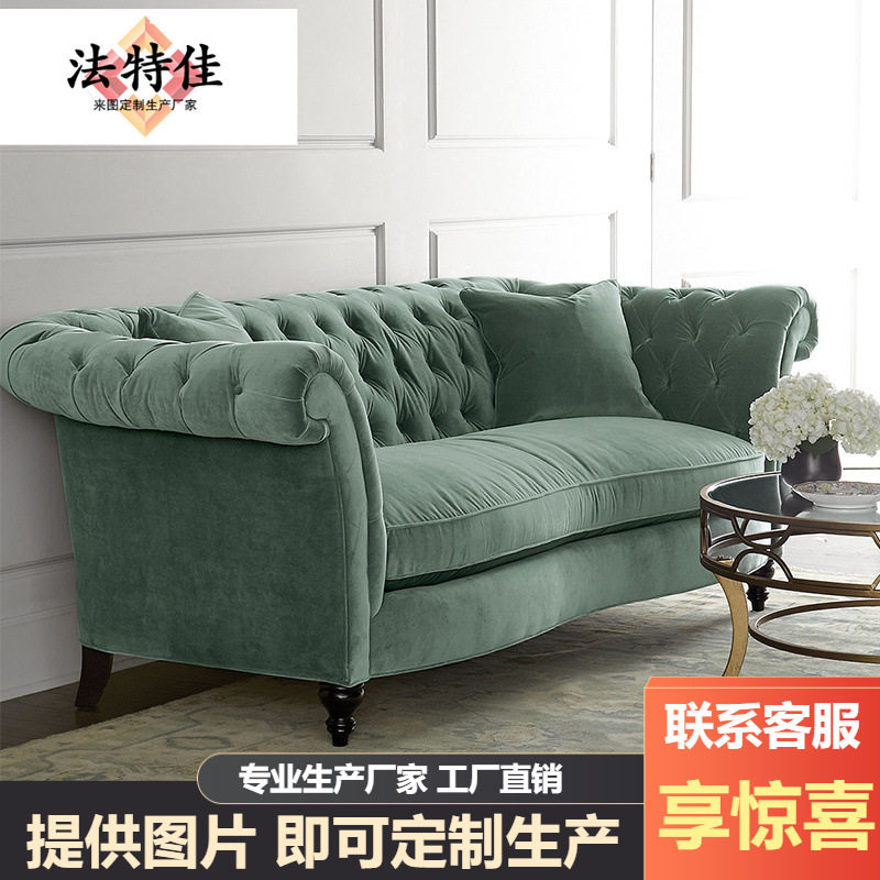 美式实木沙发欧式客厅别墅大户型墨绿色布艺拉扣沙发组合