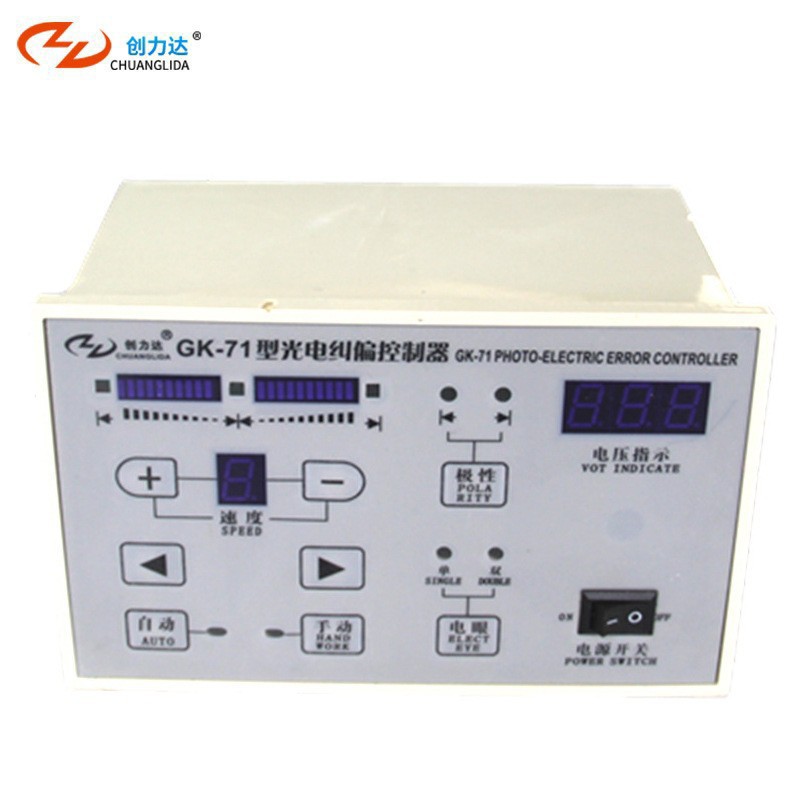 GK71系列光电纠偏控制器张力控制器磁粉包装机