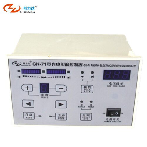 GK71系列光电纠偏控制器张力控制器磁粉包装机