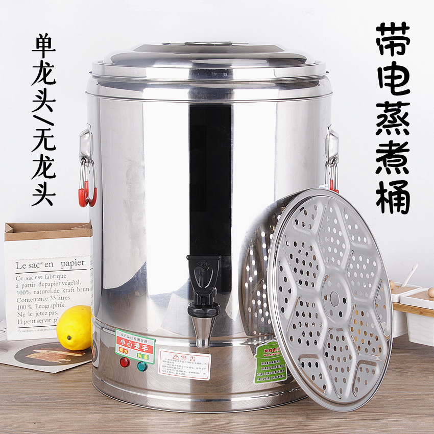 电加热蒸煮桶不锈钢桶圆桶大容量汤锅汤桶卤水桶加厚加大商用保温