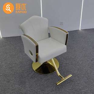 沙龙美发店椅子发廊专用升降式剪发椅高档烫染椅网红款时尚理发椅