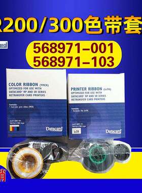 Datacard德卡SR200SR300色带568971-001彩色568971-503转印膜
