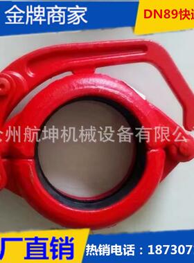 三一中联泵车快速管卡2寸3寸4寸快速管卡混凝土泵管管卡现货