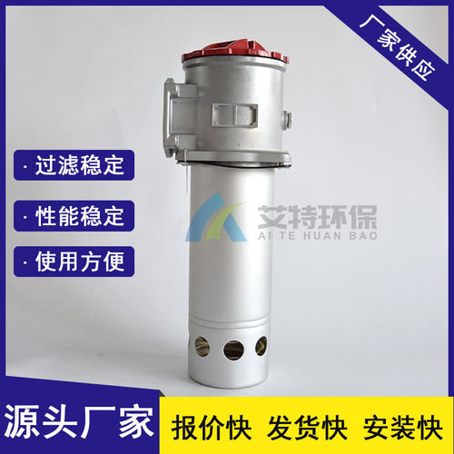 厂家供应 过滤精度10微米使用方便 TF-160x100吸油精过滤器