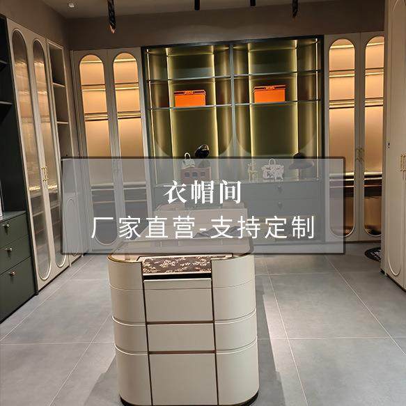 家庭衣帽间开放式轻奢风格储物间收纳货架简易衣柜衣帽收纳柜子