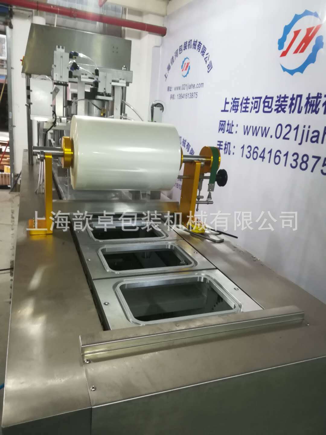 全自动豆腐盒封口机、式餐盒封口机、塑料盒封口机