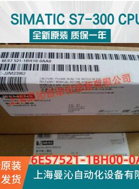 6ES7521-1BH00-0AB0西/门子PLC数字量输入6ES7521-1BH00-0AB0