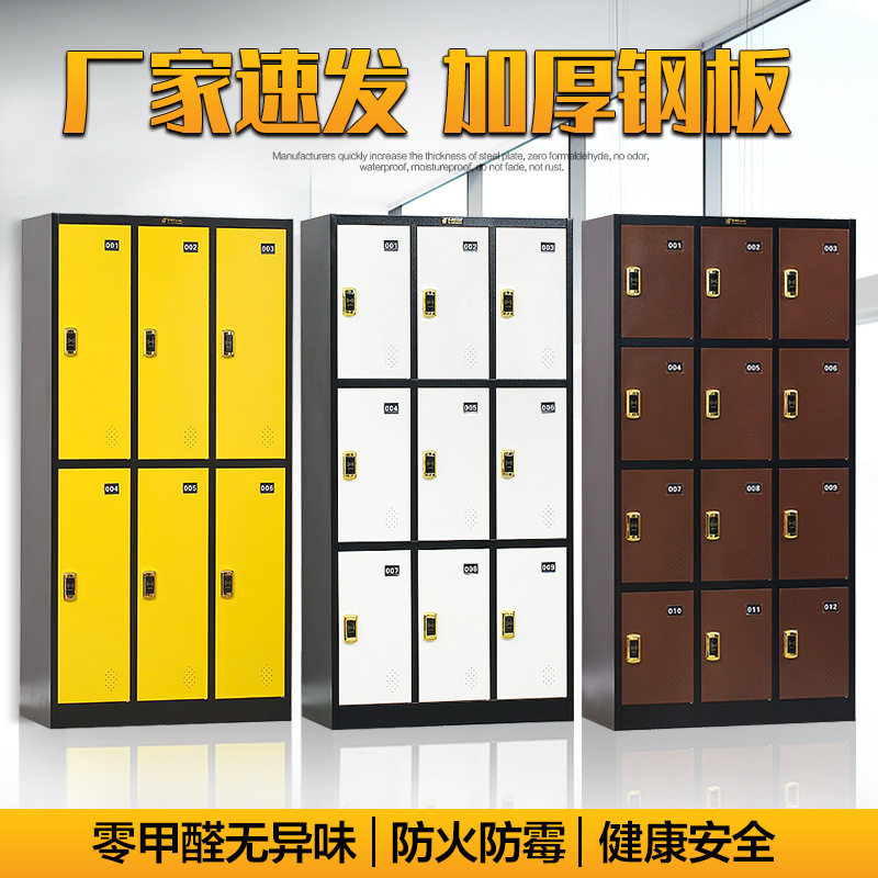 彩色更衣柜感应锁铁皮柜员工储物柜健身房浴室换衣柜不锈钢存包柜