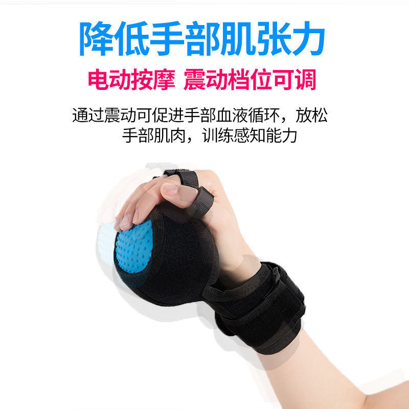 德国2026新款MH分指板热敷按摩球手部训练器材家用手指肌肉放松电
