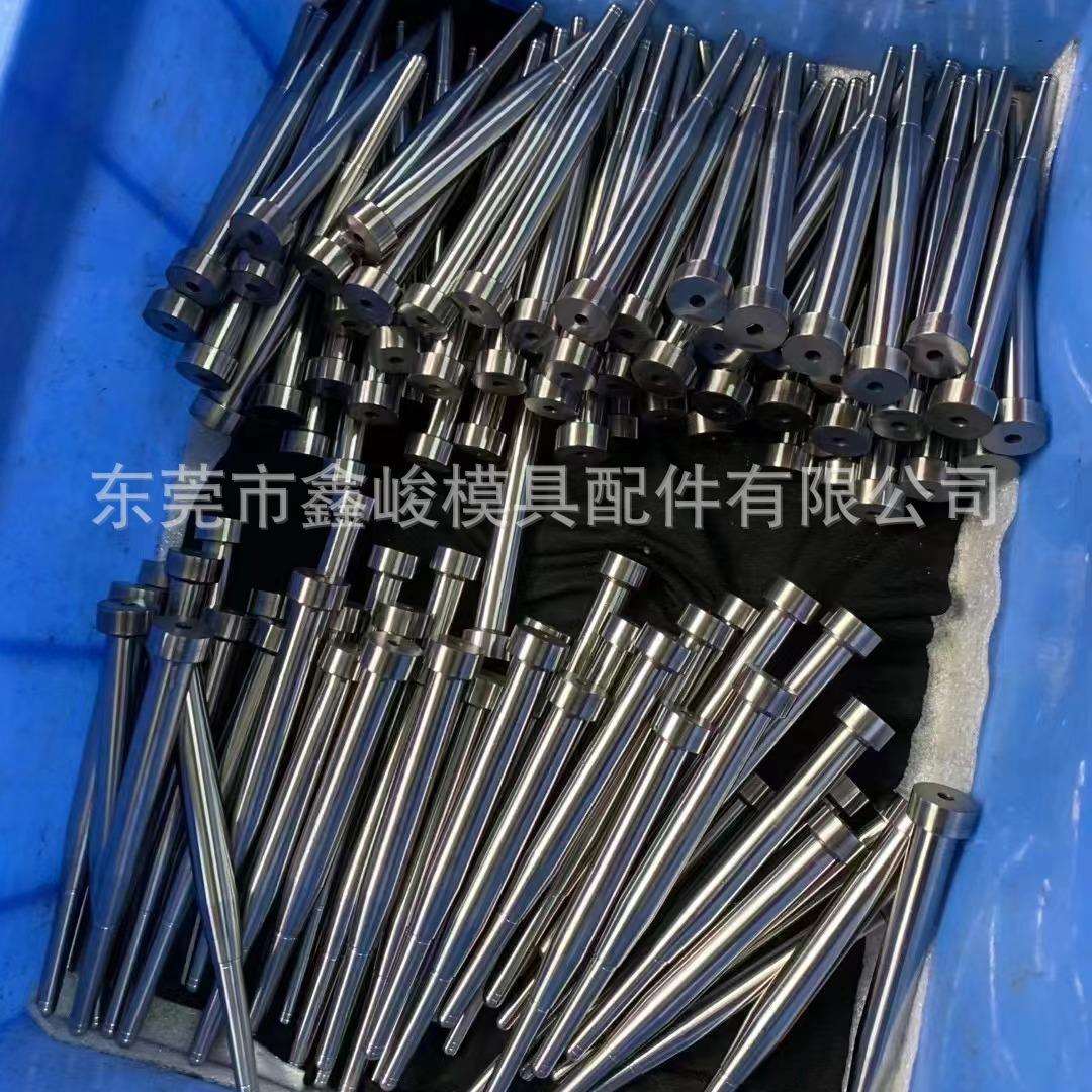 现货SKD61扁顶针skd61模具顶针司筒冲针模具配件