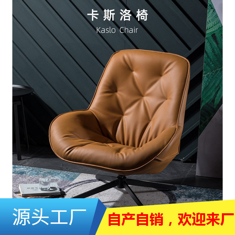 轻奢休闲椅北欧简约旋转单椅客厅房间意式极简设计师单人皮沙发椅