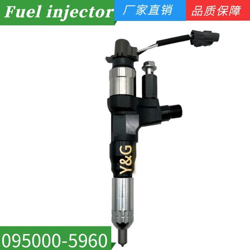 095000-5960共轨喷油器23670-E0300适用于日野J07E/J08柴油发动机