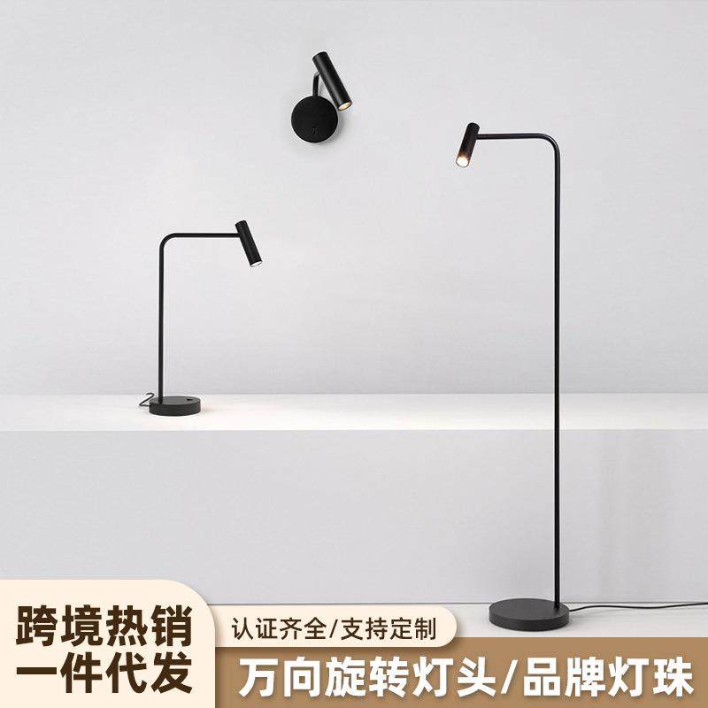 床头台灯书房办公落地灯阅读落地灯台灯简约风卧室床头阅读灯
