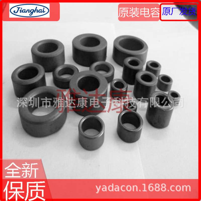 5976022021 Fair-Rite 208 库存 77.567155