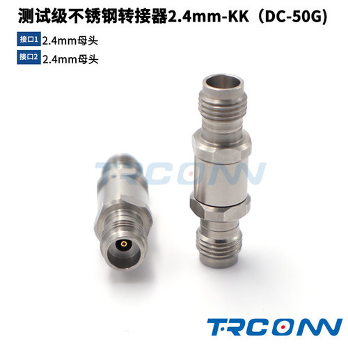 促销毫米波不锈钢测试转接器转接头2.4-KK2.4母转母连接器50G