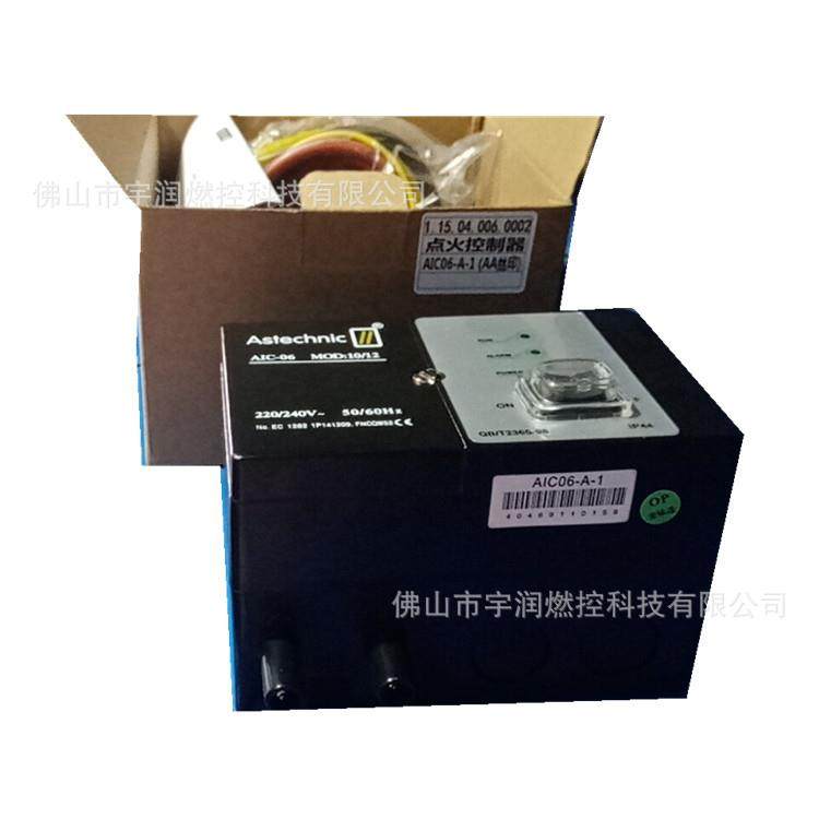 TM681自动点火器烧嘴点火控制器TM681ATM681-BTM681-C