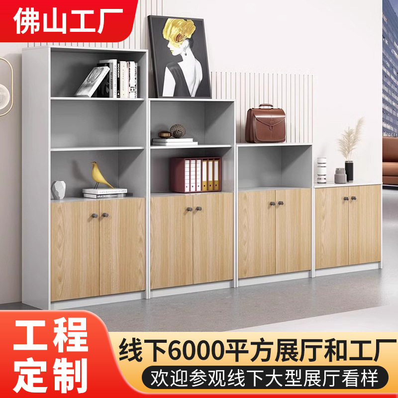 办公室文件柜储物柜带锁落地柜打印机柜茶水柜木质资料档案柜矮柜