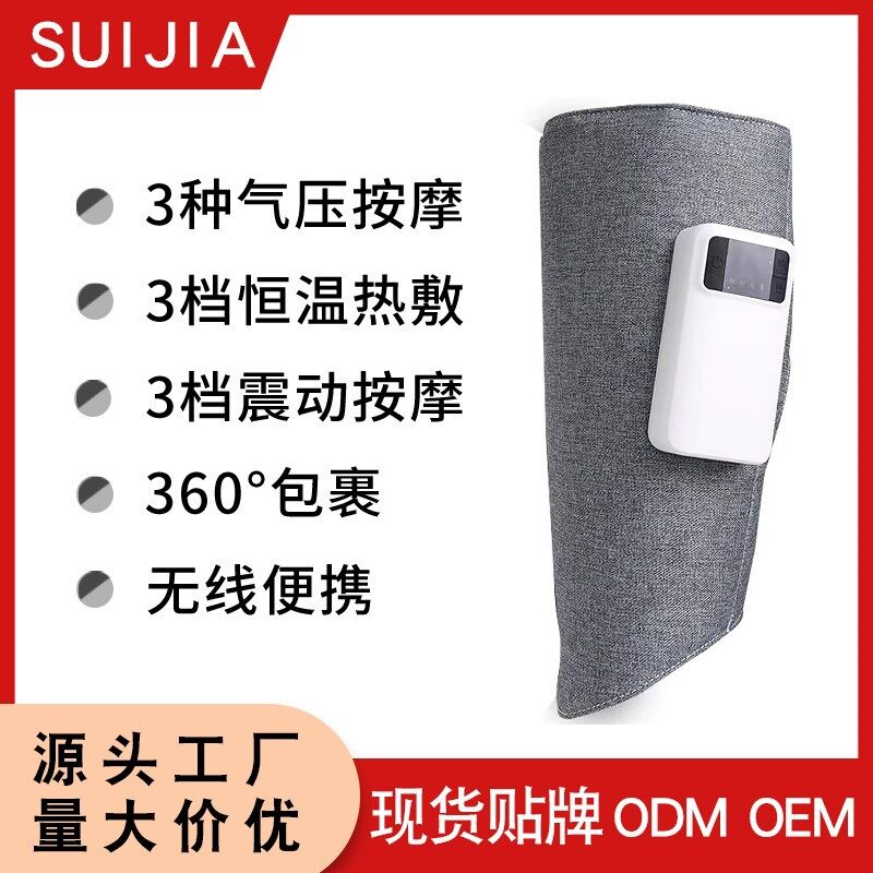 新款腿部按摩器 振动气压热敷仿人手空气波小腿多功能腿部按摩仪