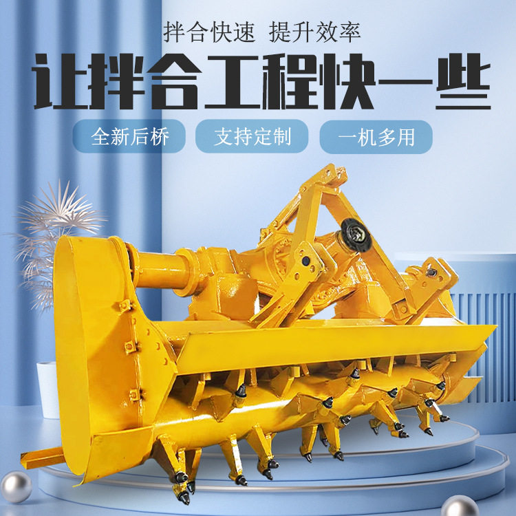 双齿轮传动拌和机汽车后桥两米灰土拌合机雷创路拌机