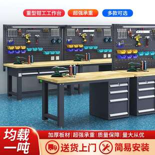 钳工工作台重型榉木工作台防静电钢板维修车间流水线工作桌实验桌