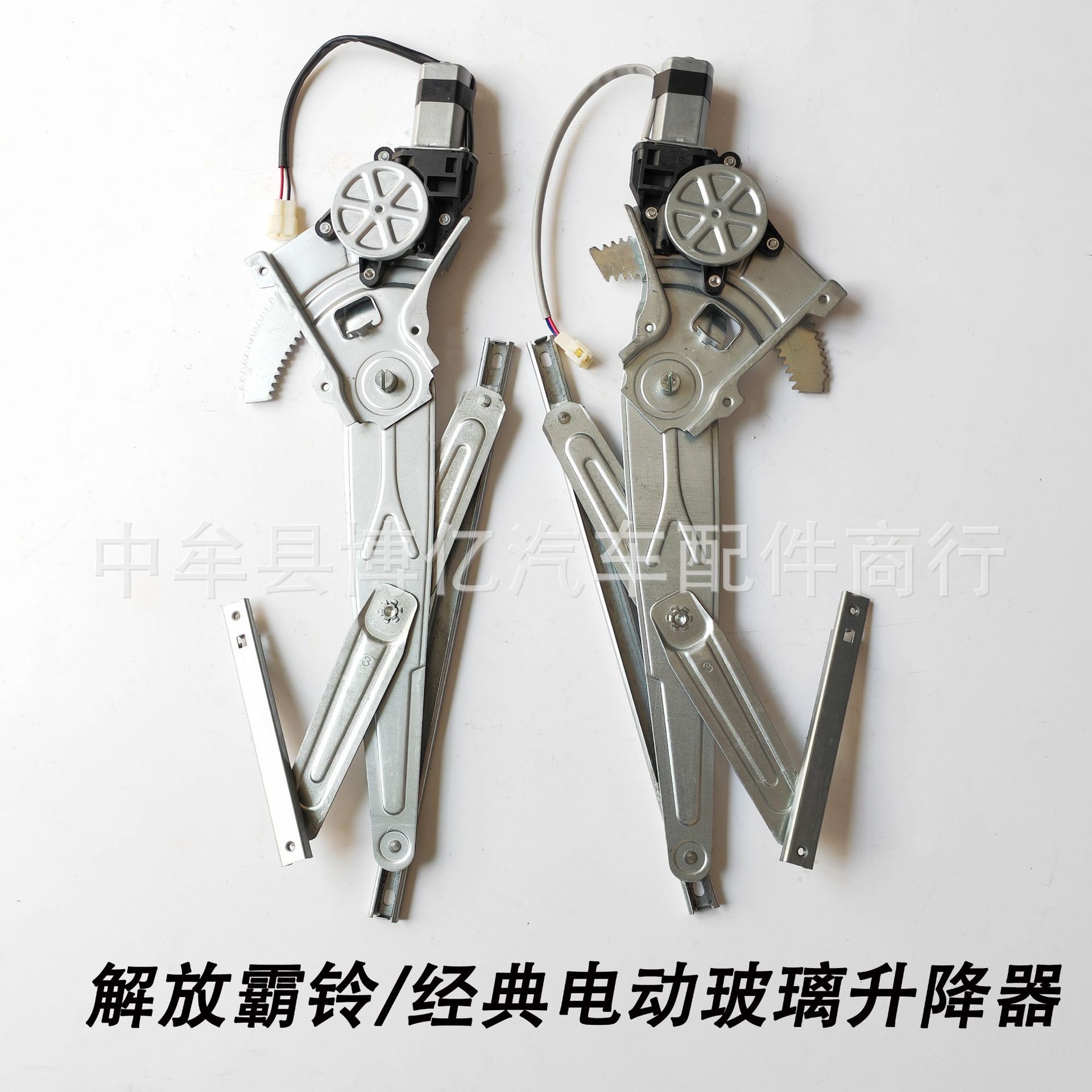 一汽红塔解放霸铃3代5代经典2系3系电动玻璃升降器摇机升窗器总成