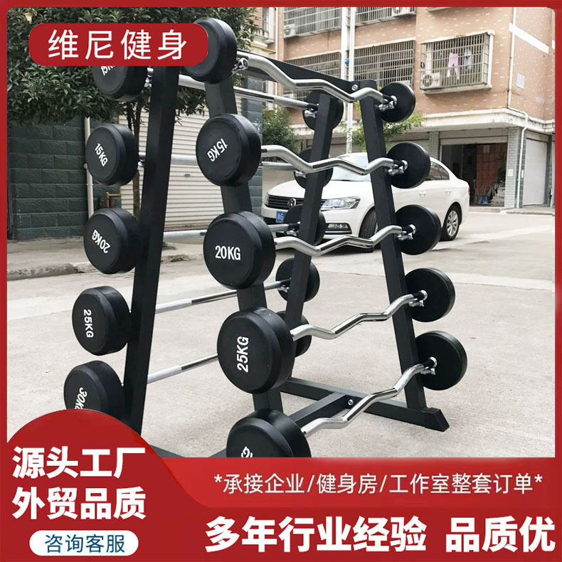 杠铃女士男士健身套装奥杆曲杆包胶深蹲举重卧推杠铃杆哑铃增肌