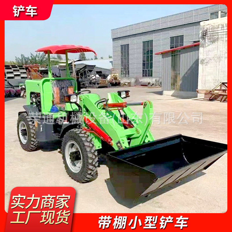 电动装载机养殖场用清粪大铲斗加装物料装卸全液压四驱电动小铲车