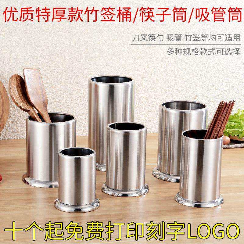 烧烤签子收纳筒饭店竹签桶串串收纳盒烧烤签子不锈钢钎子桶扁签桶