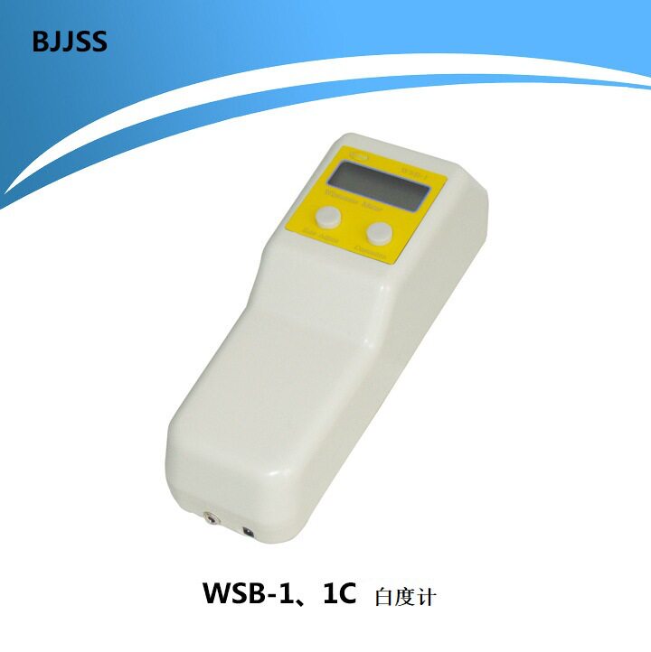 白度计WSB-1便携式白度仪WSB-1C交直流供电数据输出蓝光白度昕瑞