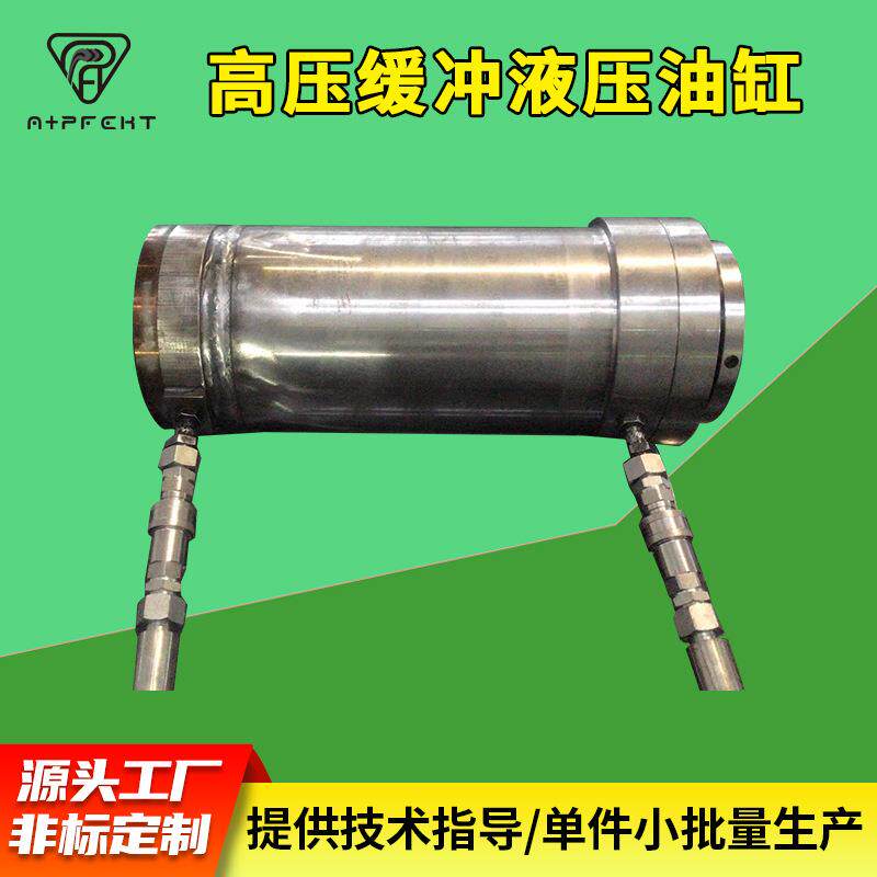 攀钢冷轧厂轧机升降顶升高压缓冲液压油缸重型液压油缸