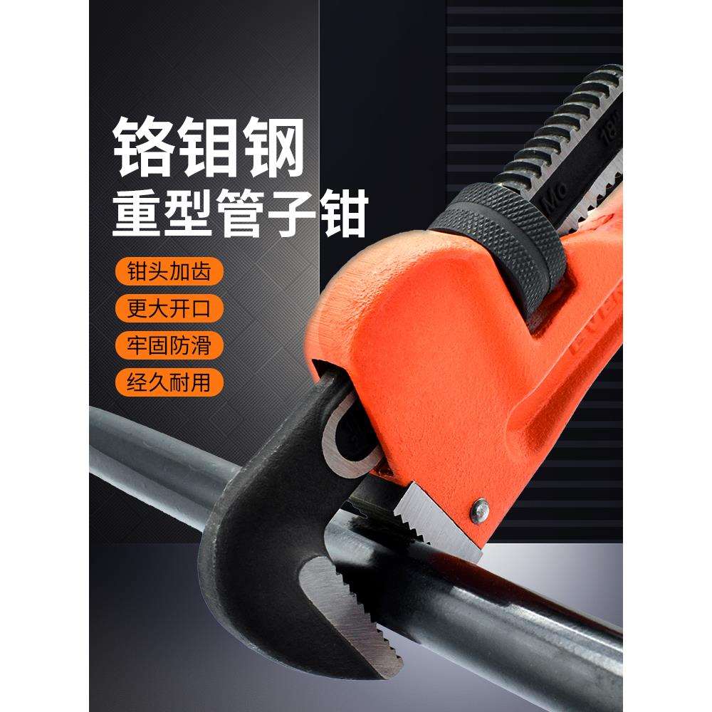 水管钳大号万用管子钳工业级多功能快速水管扳手家用喉钳