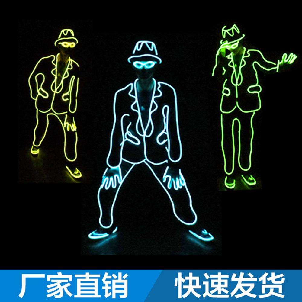 EL发光线花样男荧光舞表演音乐节派对舞台表演LED发光衣服道具品
