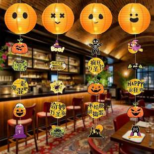 万圣节装饰灯笼吊饰挂件户外店铺氛围场景布置南瓜灯主题背景道具