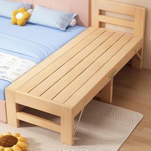 实木儿童床拼接床加宽床边小床大人可睡护栏婴儿扩床拼接大床