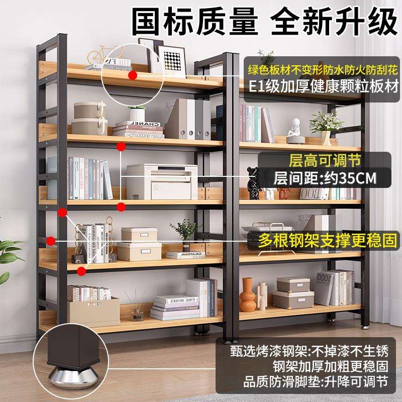 书架落地储物架子钢木货架家用书柜展示铁艺多层收纳架加深置物架