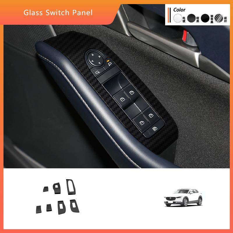 适用20款马自达CX-30四门开关面板右驾改装贴玻璃开关面板装饰贴