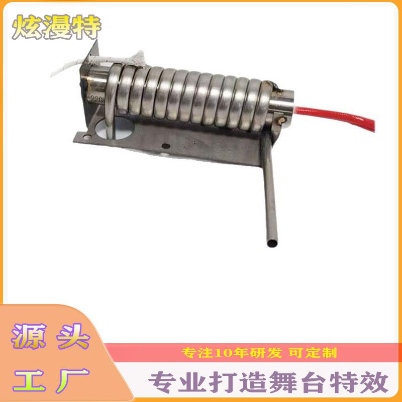 900W/1200W/1500W/2000W薄雾机发热芯舞台灯光KTV包房雾机烟机