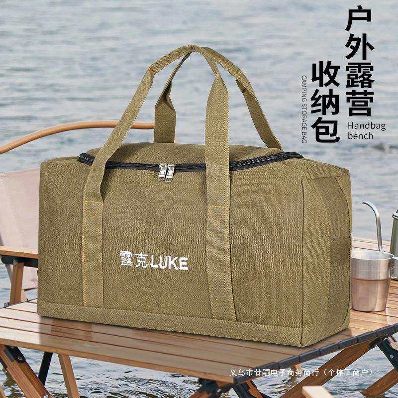 户外露营加厚帆布收纳包大容量加粗手提旅行包折叠桌椅旅行收纳袋