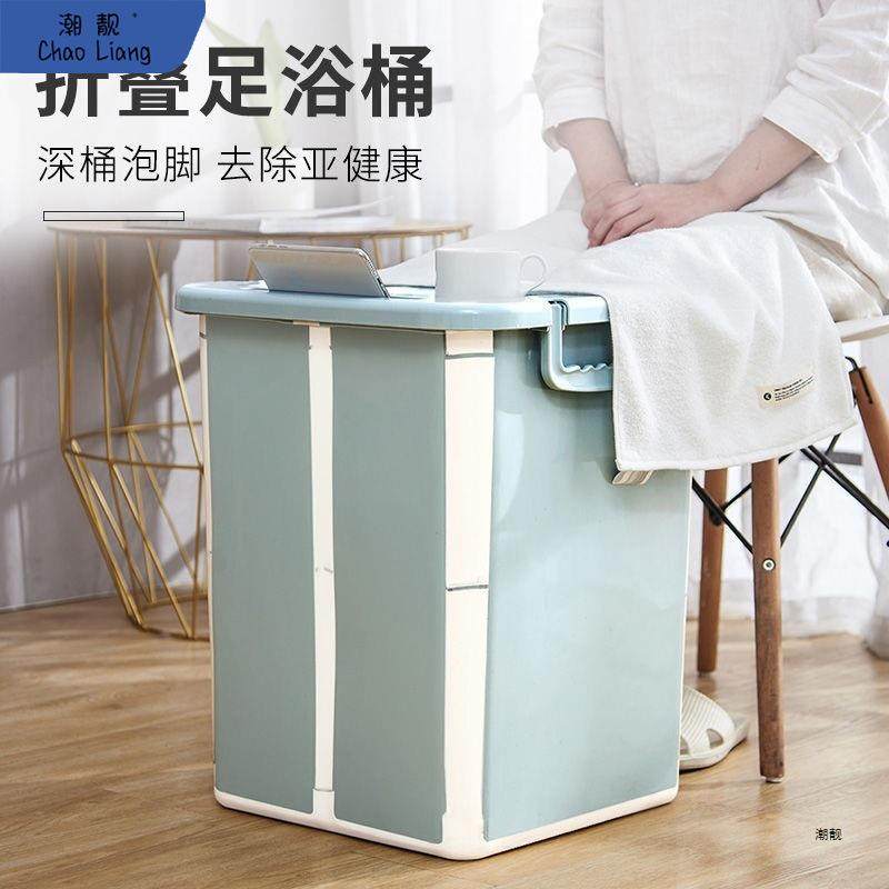 泡脚桶过小腿加高加深过膝可折叠宿舍足浴桶养生塑料洗脚盆家新品,电子元器件市场,其它元器件,淘宝优惠券,粉丝福利购,淘宝优惠卷