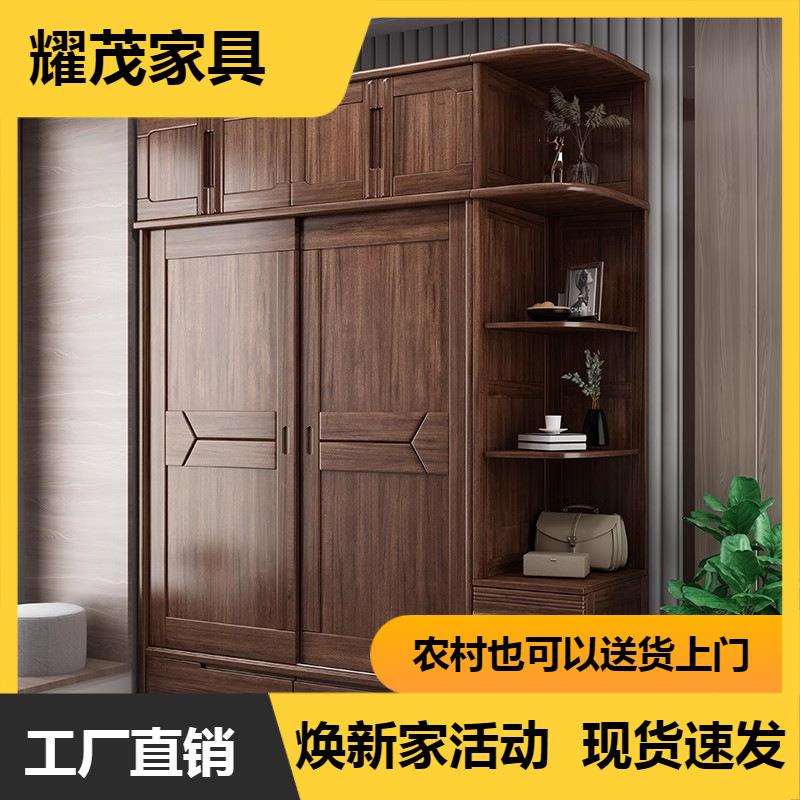 胡桃木实木衣柜两门推拉衣柜简约现代卧室大衣橱中式滑轨储物衣柜