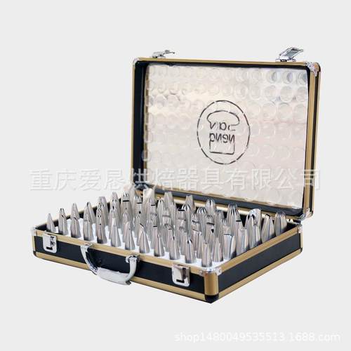 促销包邮三能80粒裱花嘴套装SN7011三能带收纳盒花嘴套装