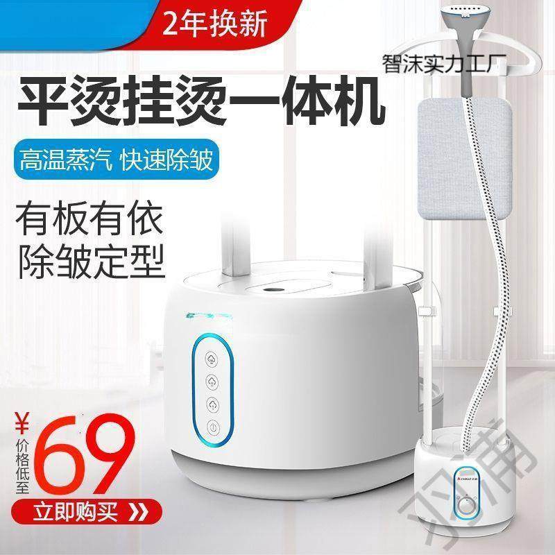 挂烫机家用蒸汽小型手持熨斗挂立式烫衣服熨衣服熨斗