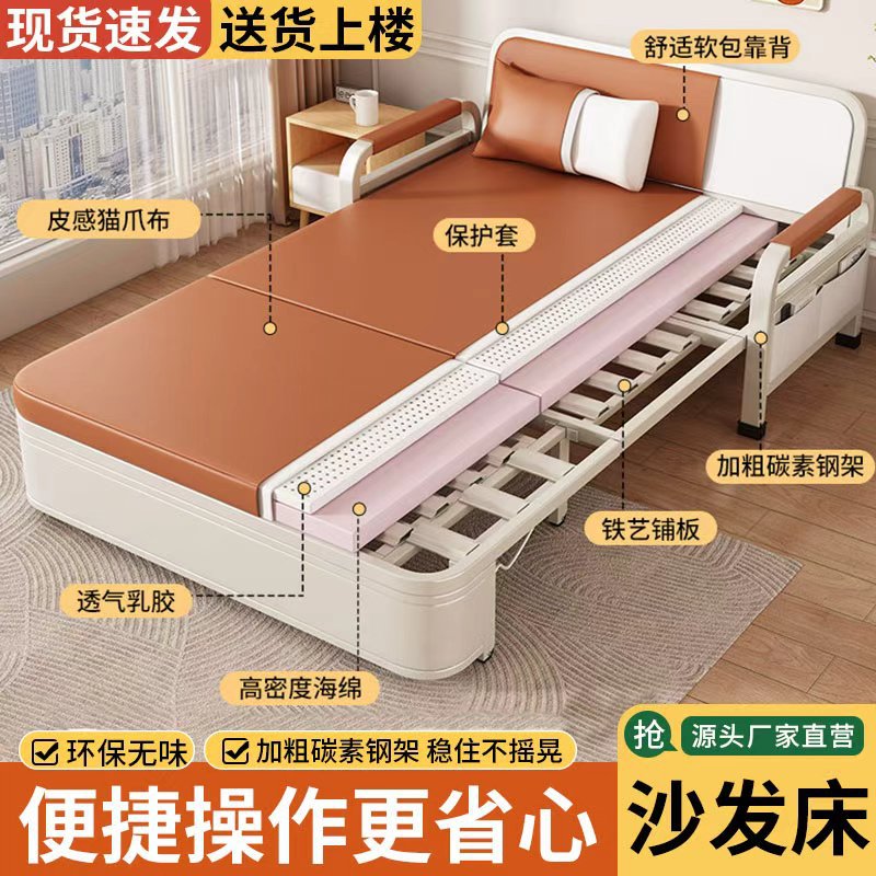 双人折叠沙发床客厅小户型多功能可伸缩猫爪皮网红沙发床一体两用