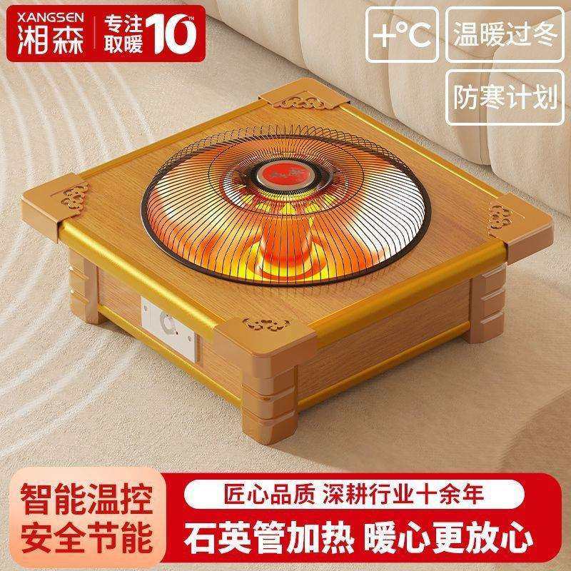 湘森实木烤火盆家用电火盆取暖器新款桌下烤火炉正方形暖脚器DB,畜牧/养殖物资,畜牧/养殖器械,淘宝优惠券,粉丝福利购,淘宝优惠卷